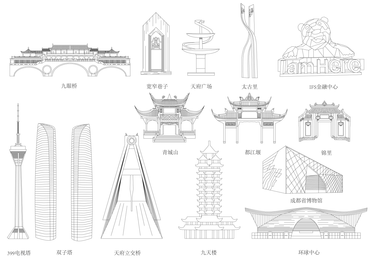 成都简笔画九眼桥图片