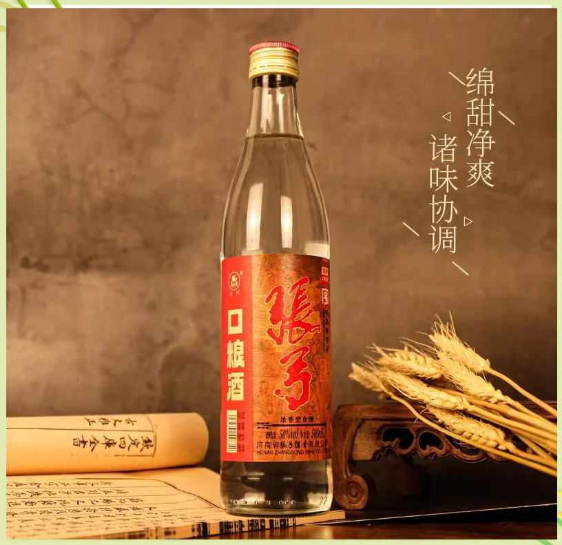 张弓优质1号酒52度图片