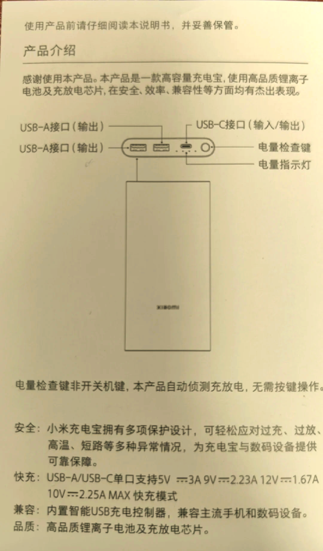 小米手表怎么充电图解图片