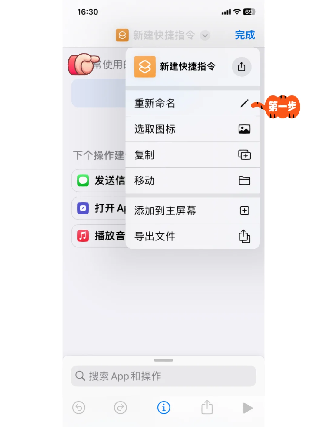 无缝长图拼接app图片