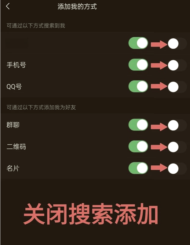 qq隐身标志图片图片