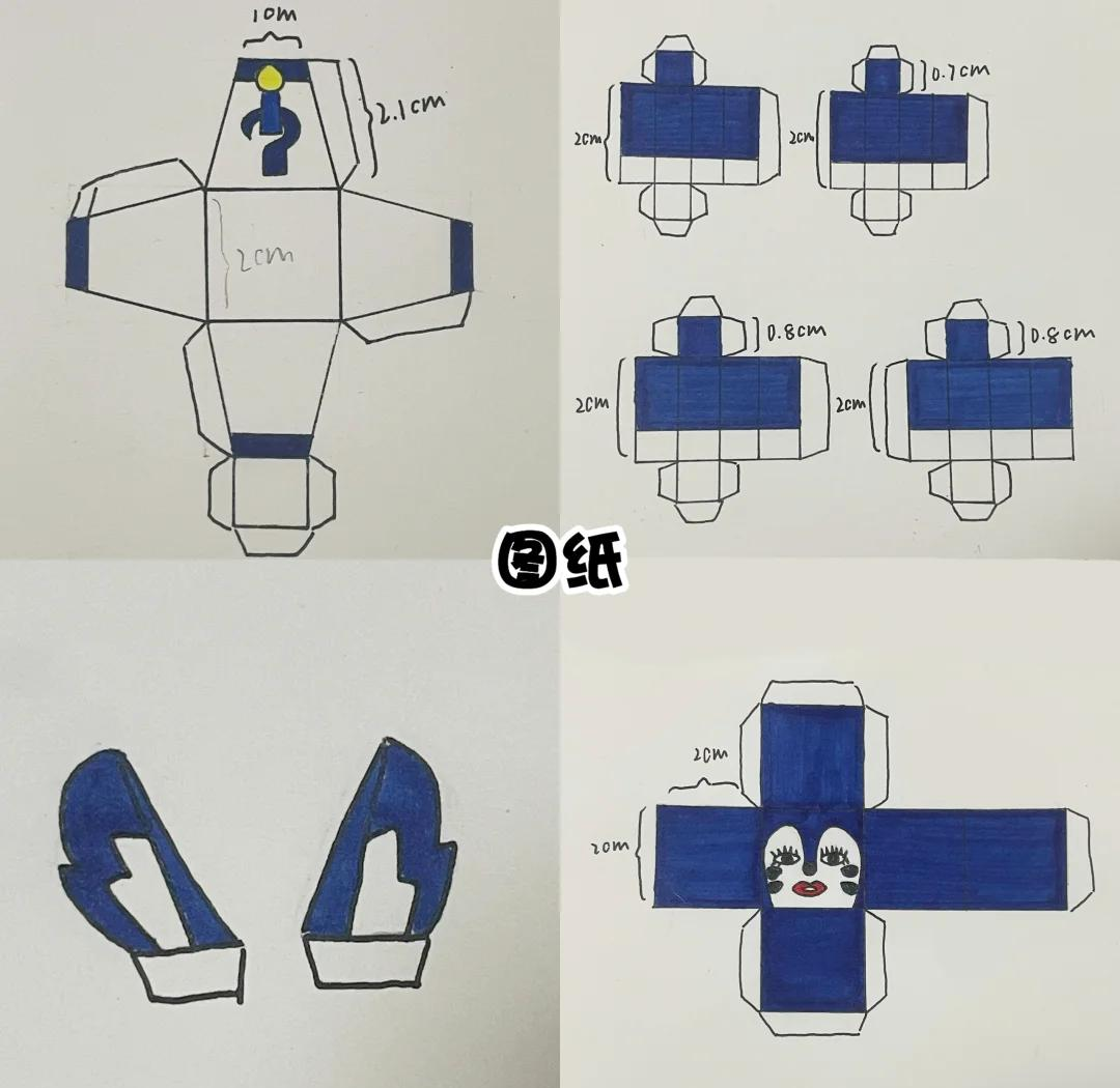 立体浮雕卡纸简单步骤图片