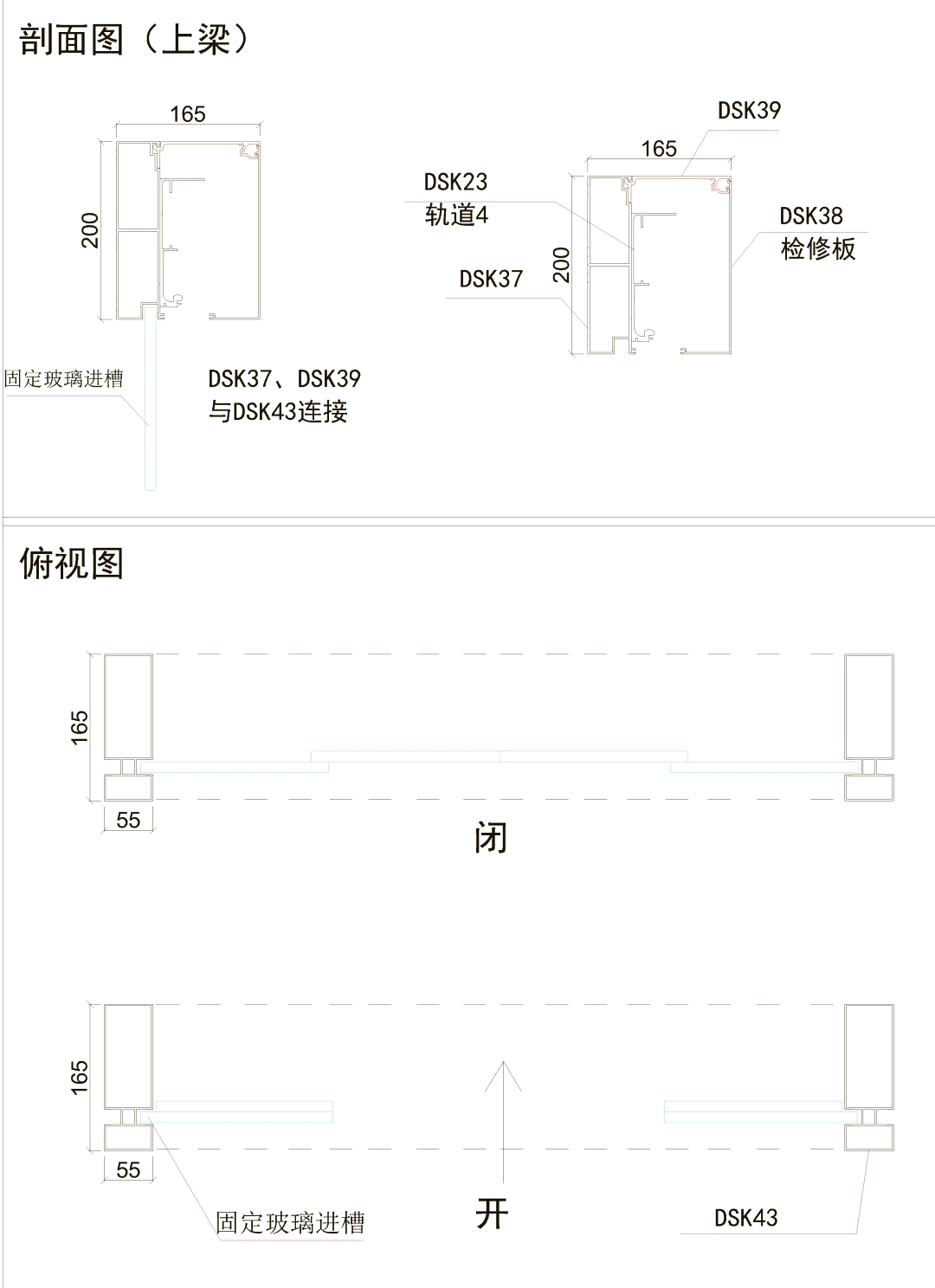 拼框玻璃门制作图解图片