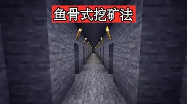 mc矿石分布图1.17图片