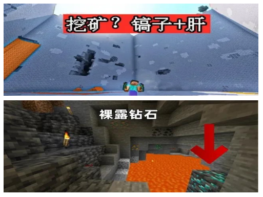 mc矿石分布图1.17图片