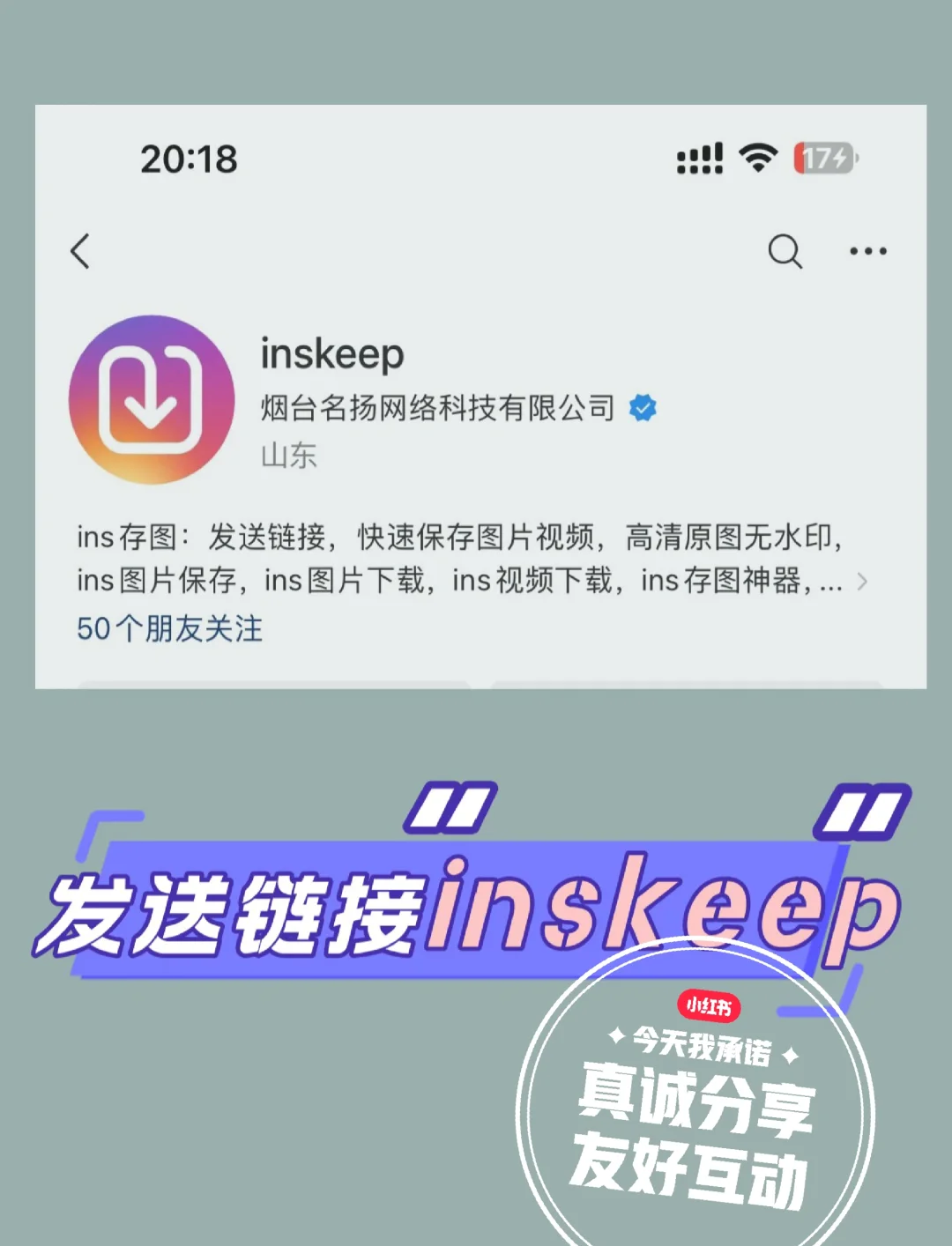 instagram图片批量下载图片