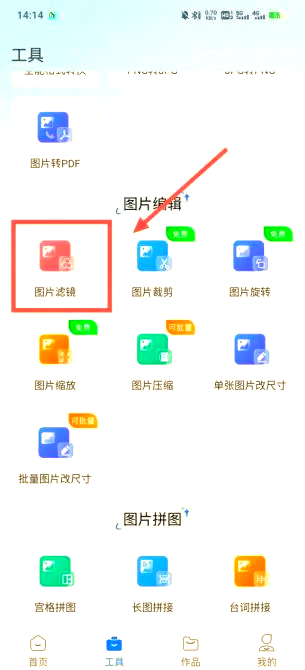 怎么拼长图照片无缝隙图片