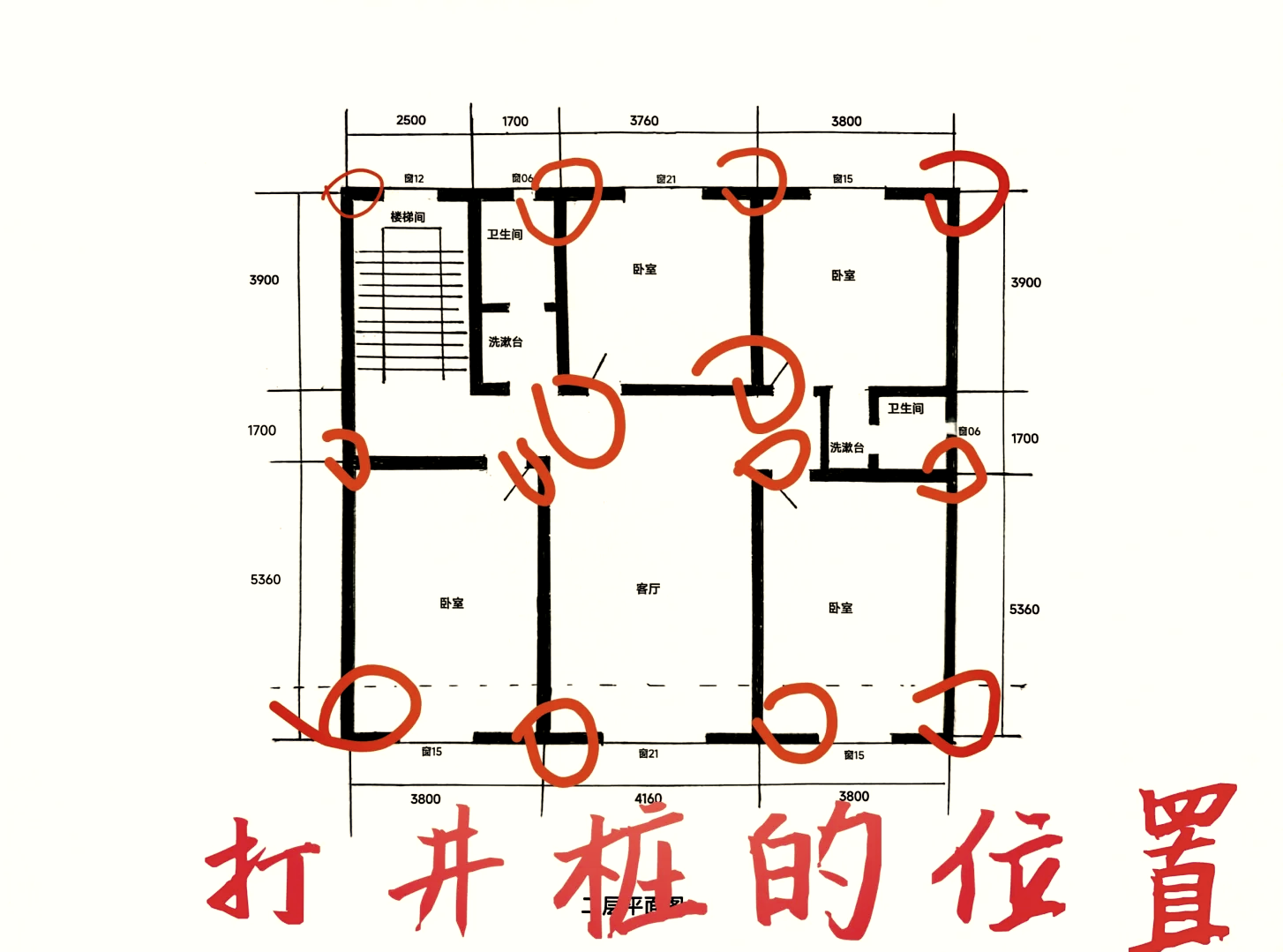 地基画法图片