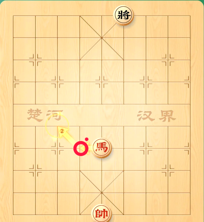 象棋马的术语大全图解图片