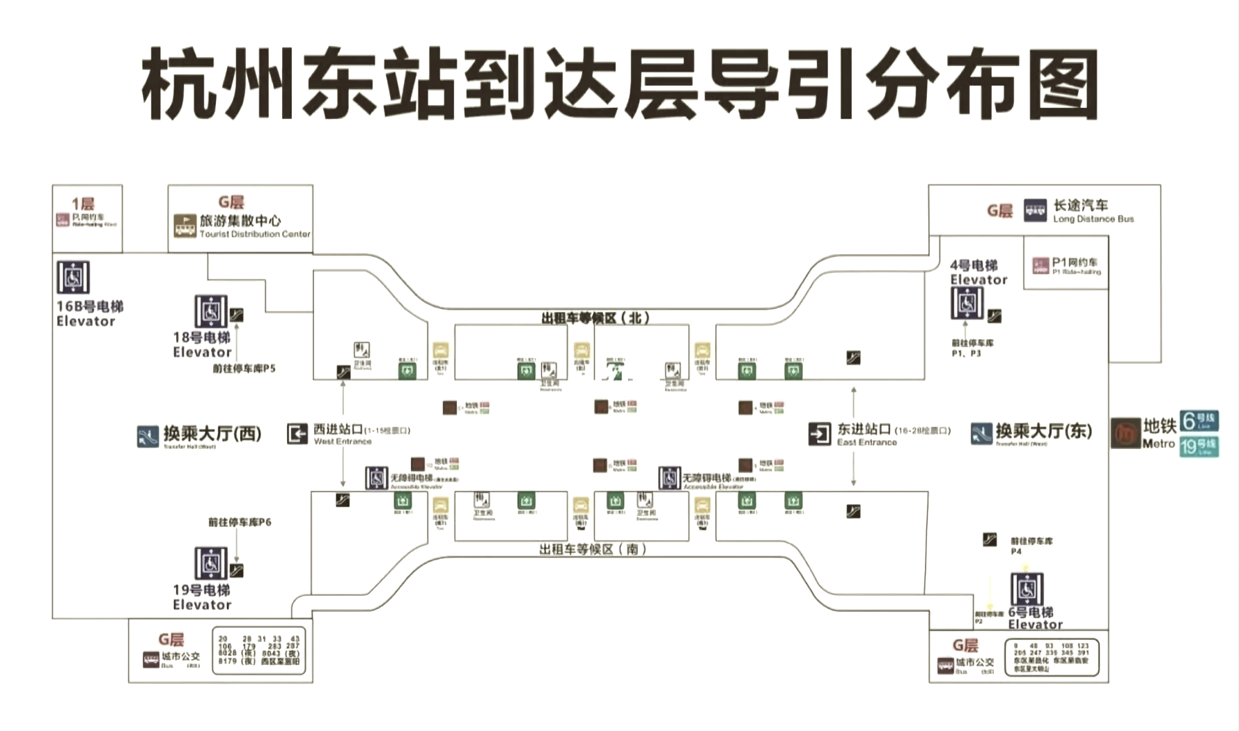 杭州城站地图线路图片