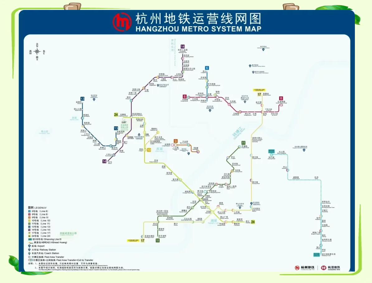 杭州四号线延长线地图图片