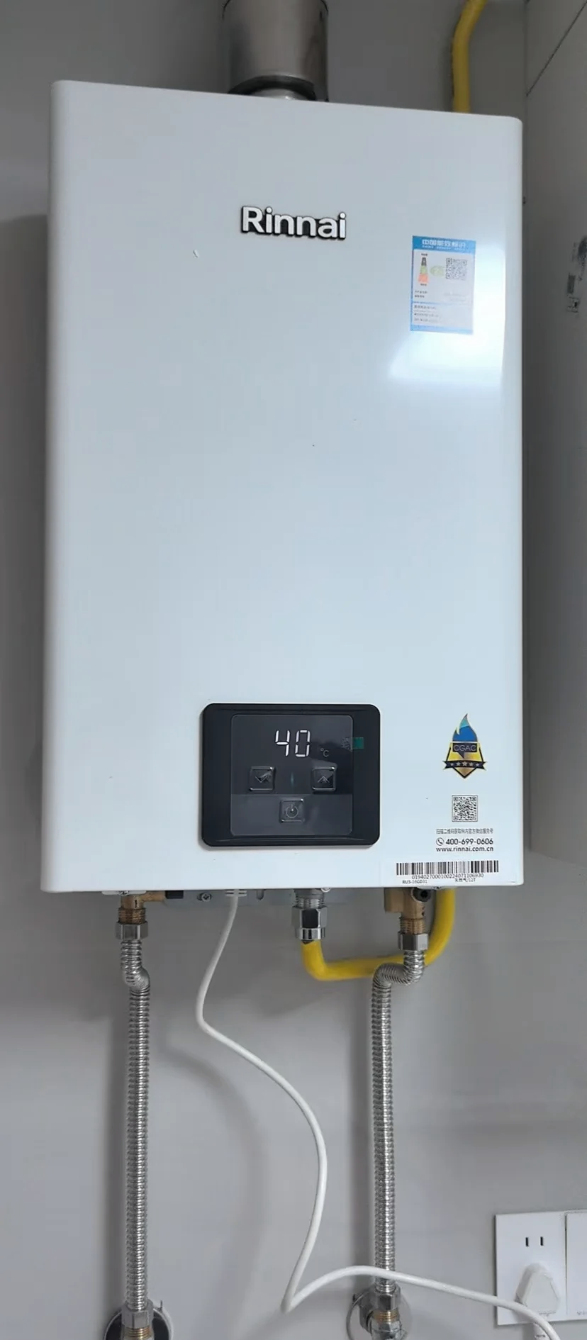燃气热水 器买什么 牌子好相关图片1