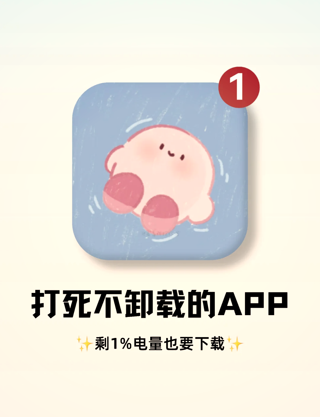 😜必备斗图表情包app推荐