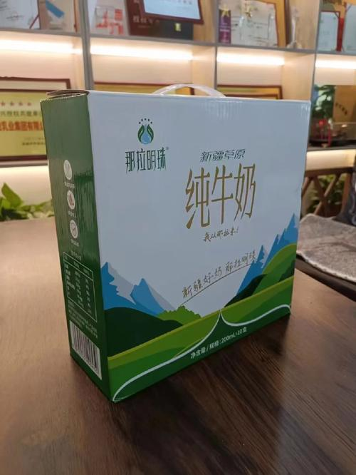 北纬43度牧场纯牛奶图片