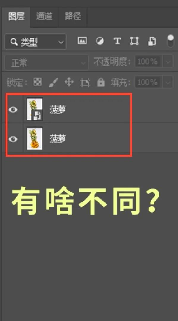 sai导入图片到图层图片