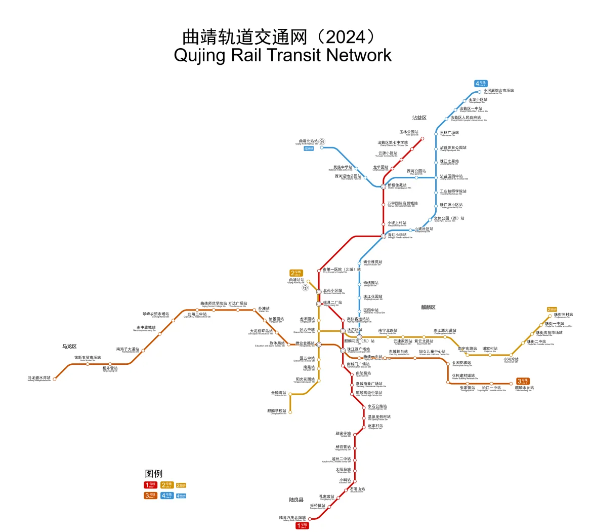 曲靖轨道交通图片