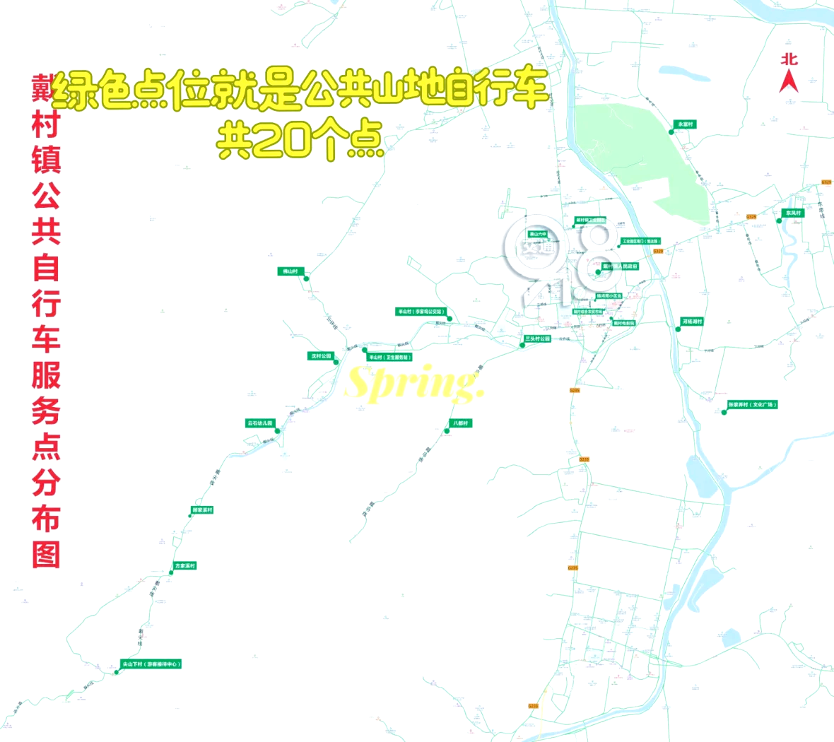 萧山区公共自行车网点图片