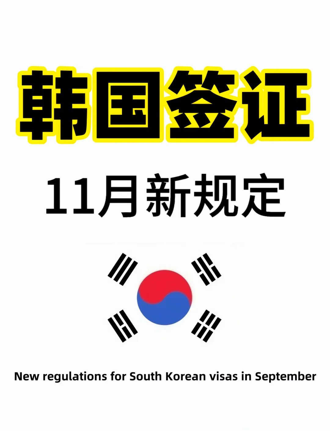 韩国公司公章图片