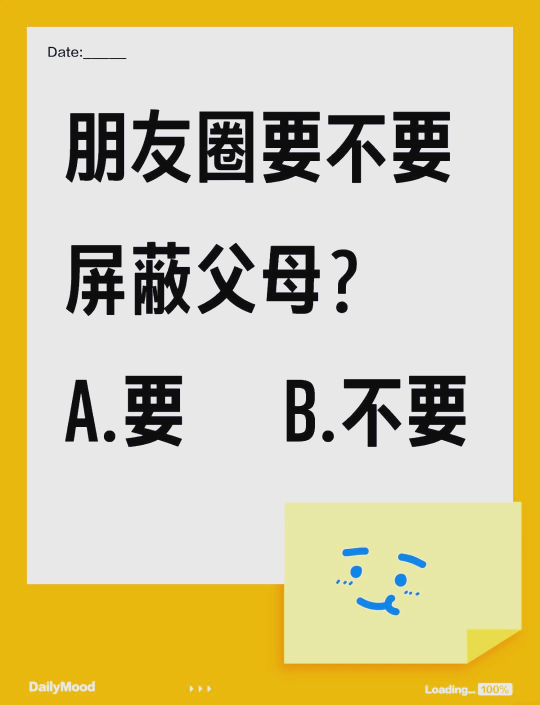 父母不欢迎自己的朋友图片