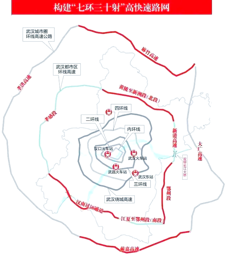 武汉6环线地图图片