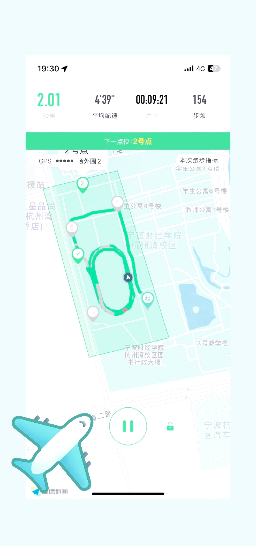 宁波财经学院校园地图图片