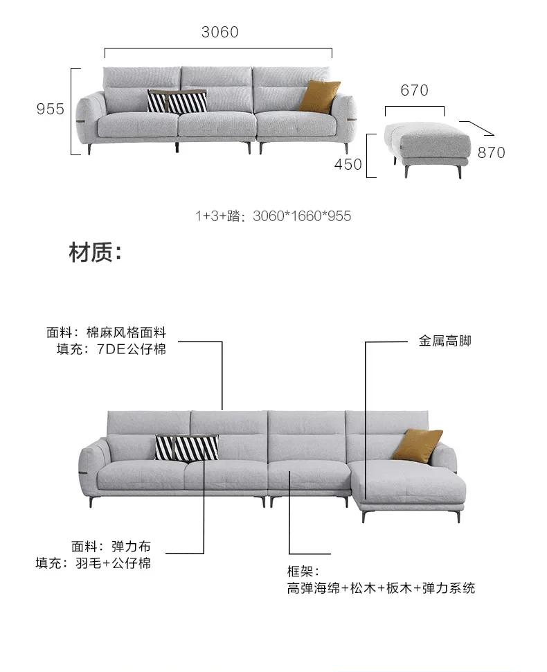 伊菲格布艺沙发报价图图片