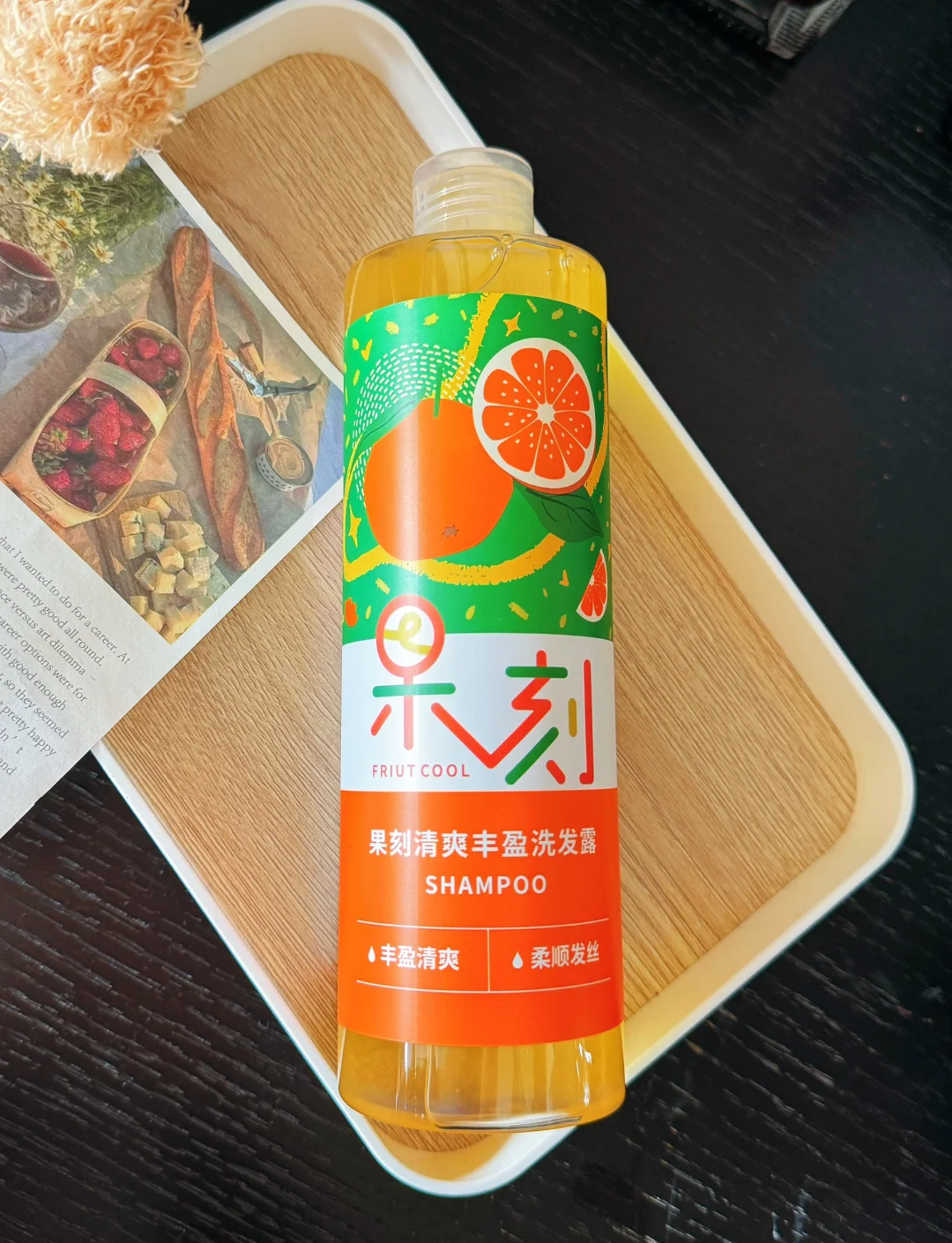 🍊橙子味洗发水