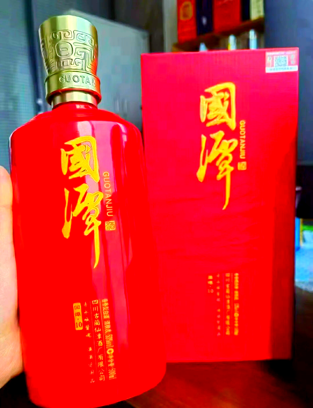 潭花酒30年图片