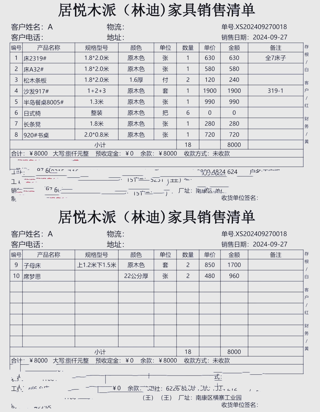 原木色家具穷装攻略,8000元搞定全屋!