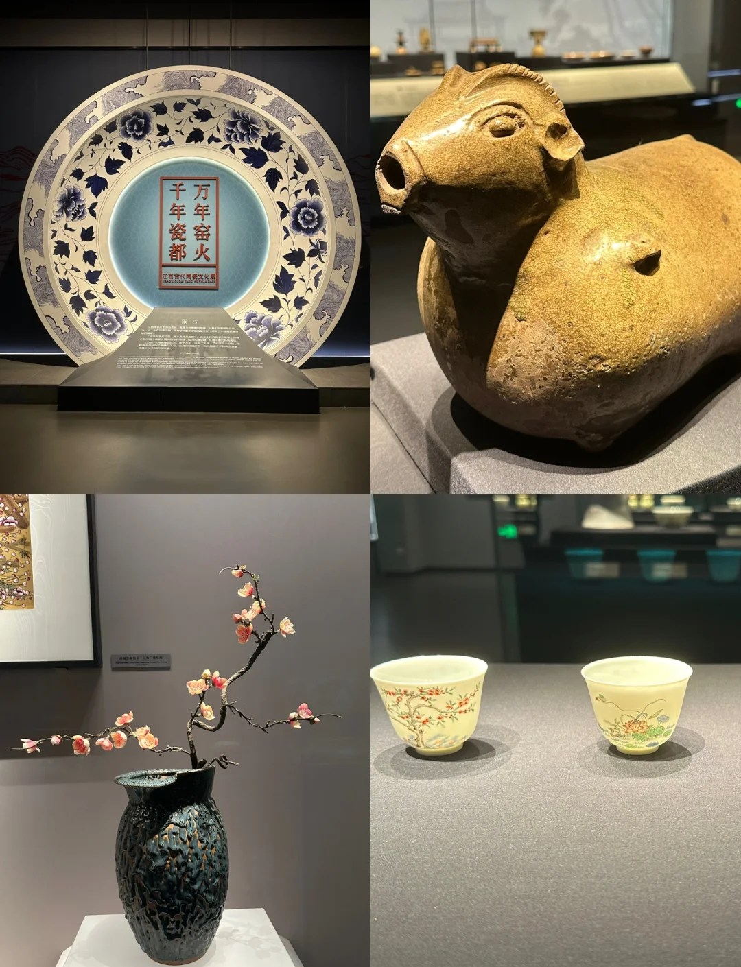 江西十宝 千年遗韵 显魅力相关图片3