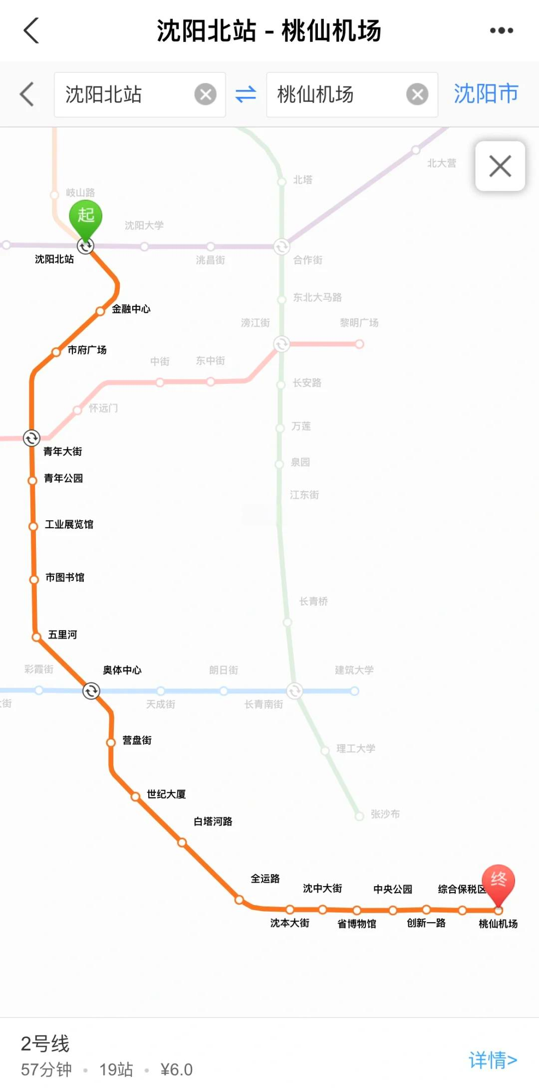 沈阳站站内换乘路线图图片