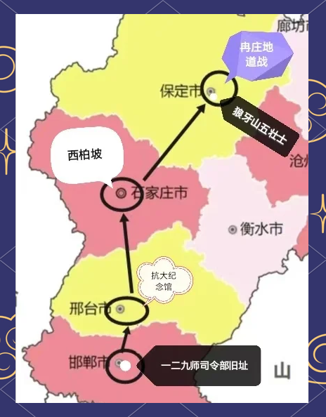 保定市县地图图片