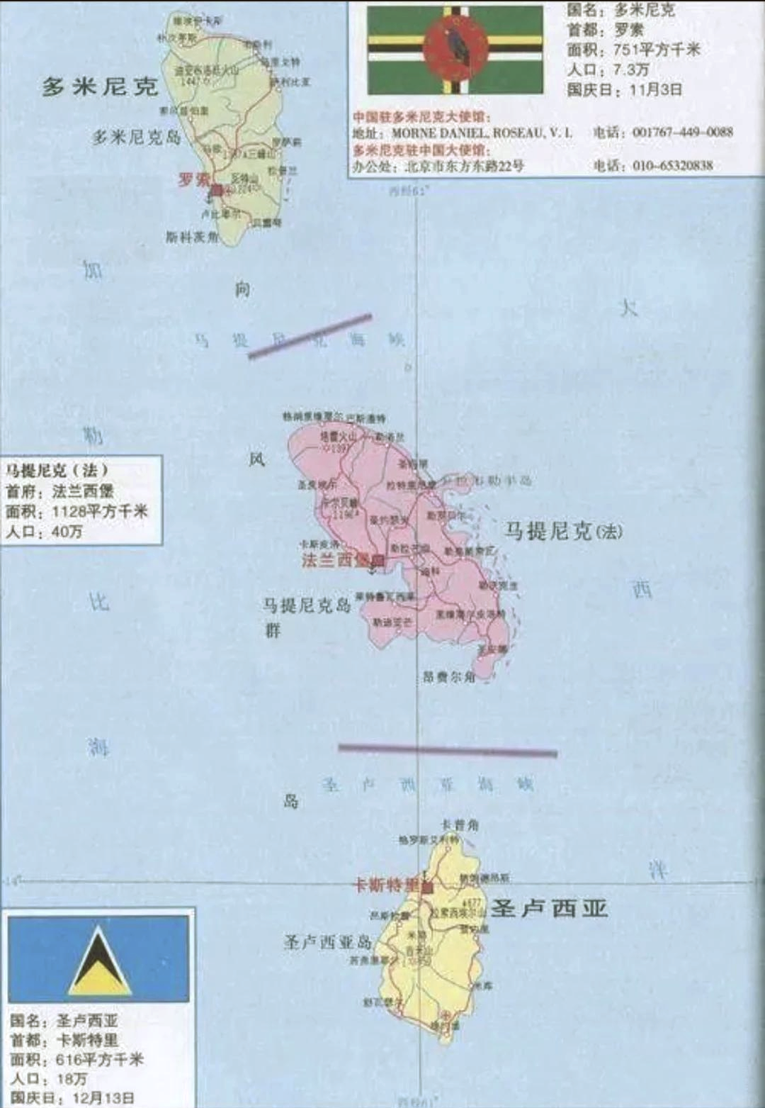 🗺️法国海外省马提尼克矿产分布