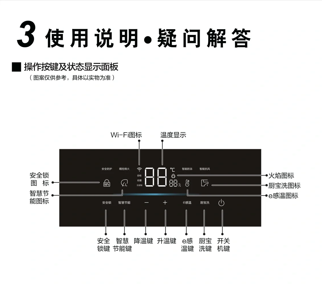 海尔热水器图标图片