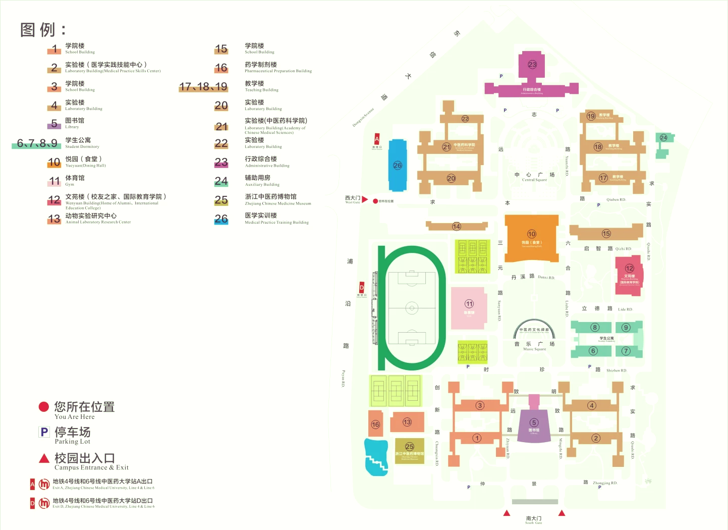 浙江中医药大学平面图图片