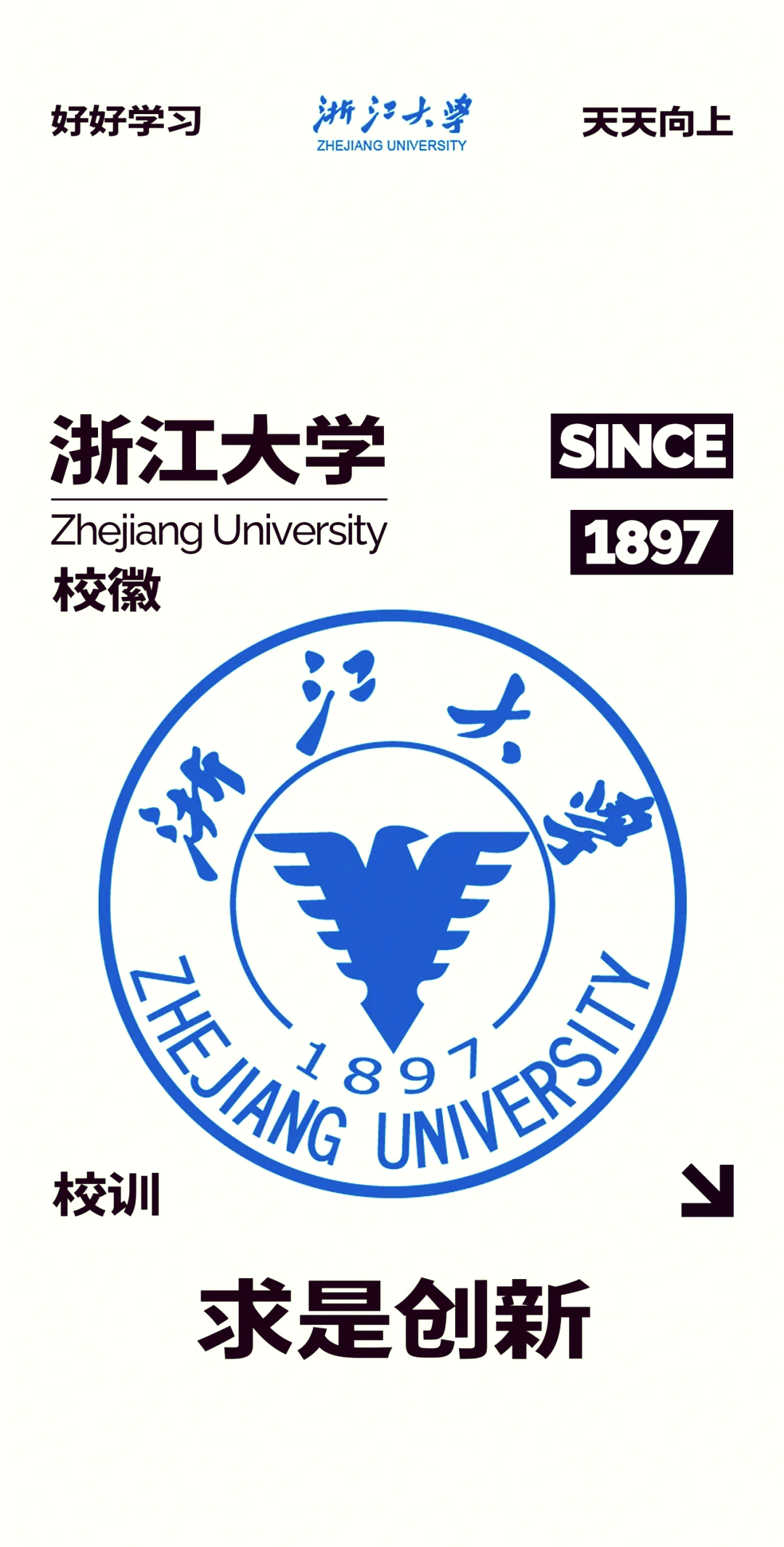 浙大网新logo图片