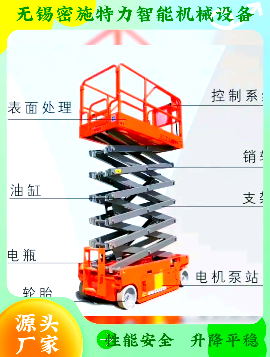 液压电梯 自己动手图片