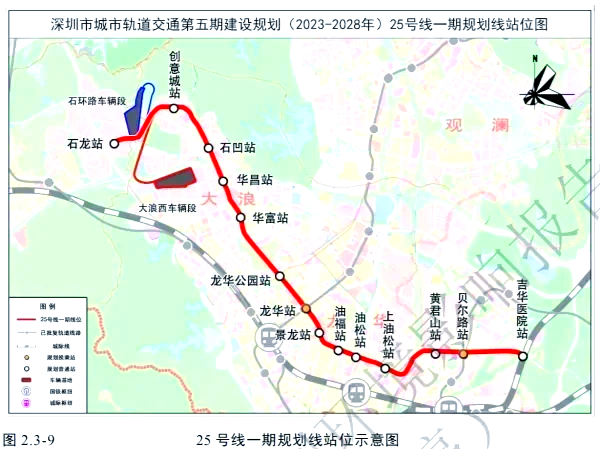 深圳25号线规划图片