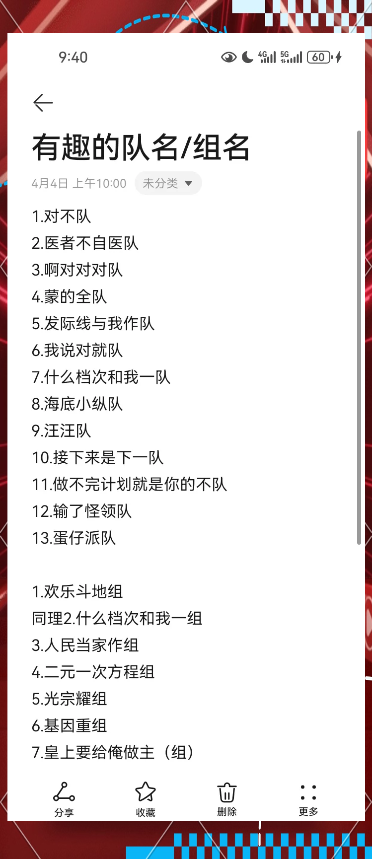 还是只是想为你的游戏角色取一个独特的名字,这里都有一些灵感供你