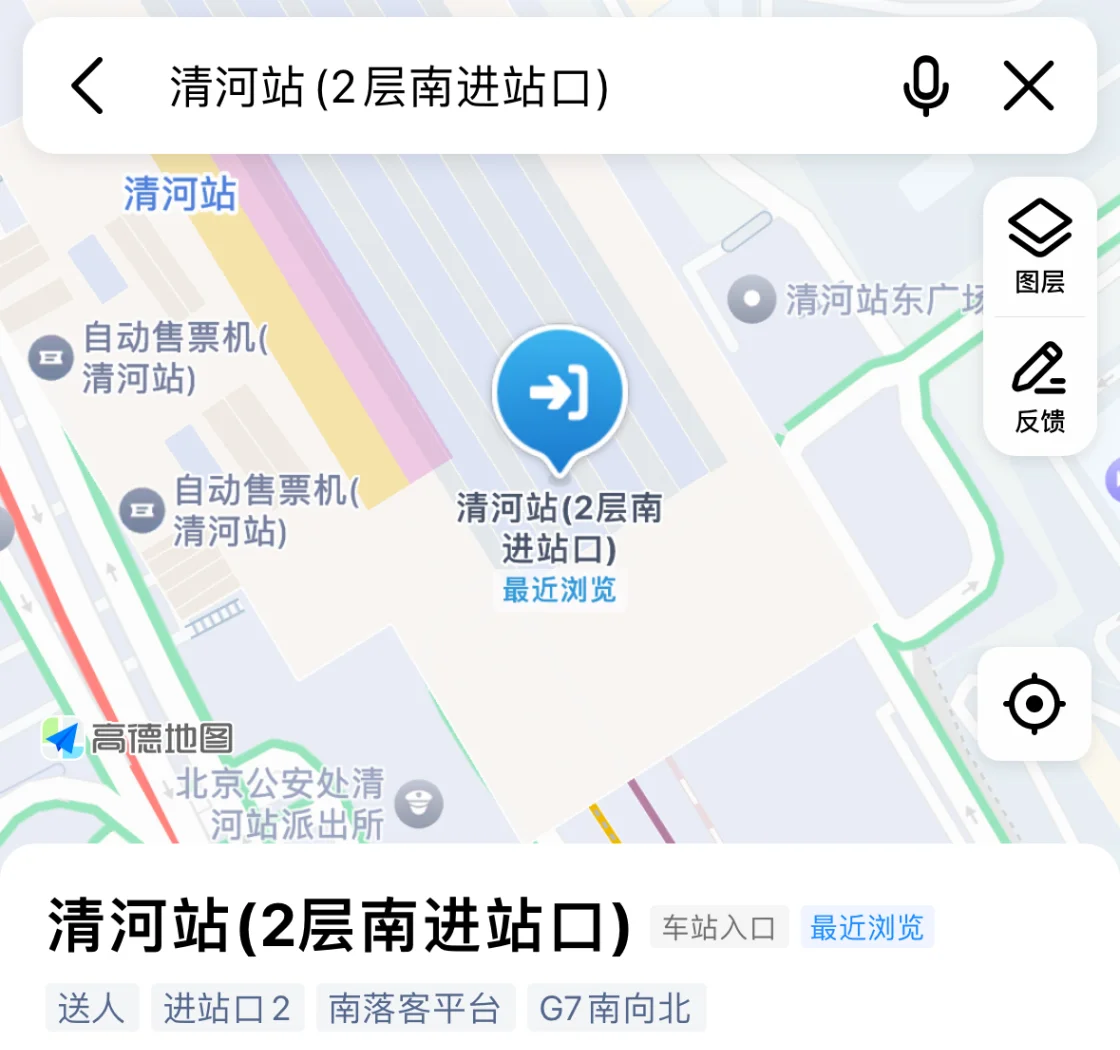 北京清河站开车送站全攻略