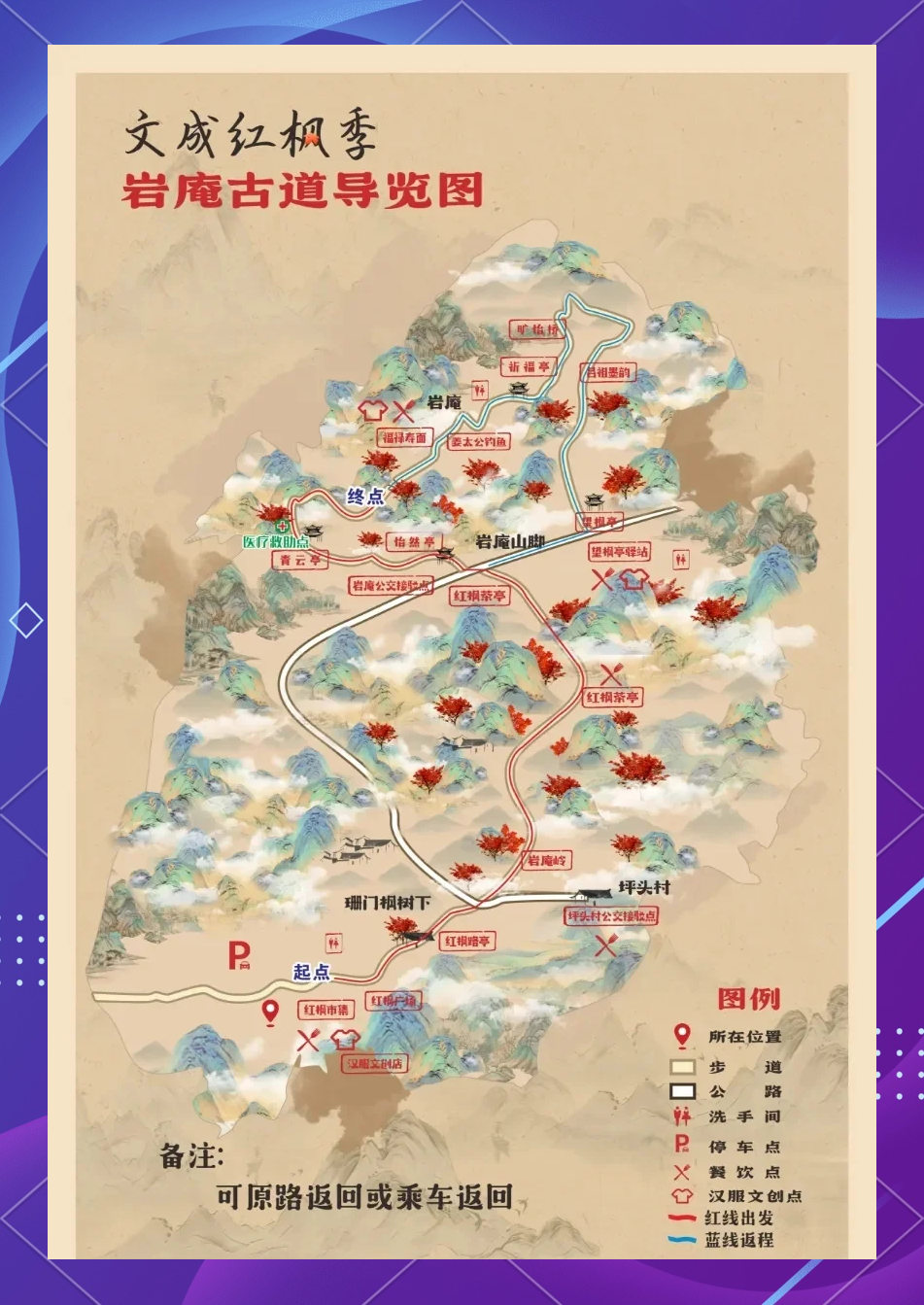 文成地图浏览图片