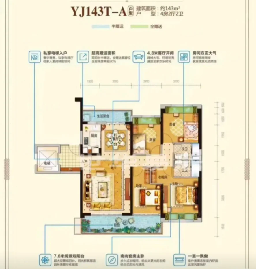 湛江麻章区碧桂园图片