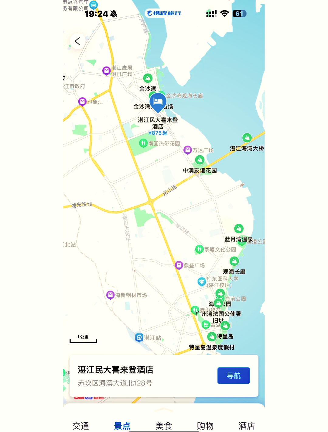 湛江银帆公园地图图片