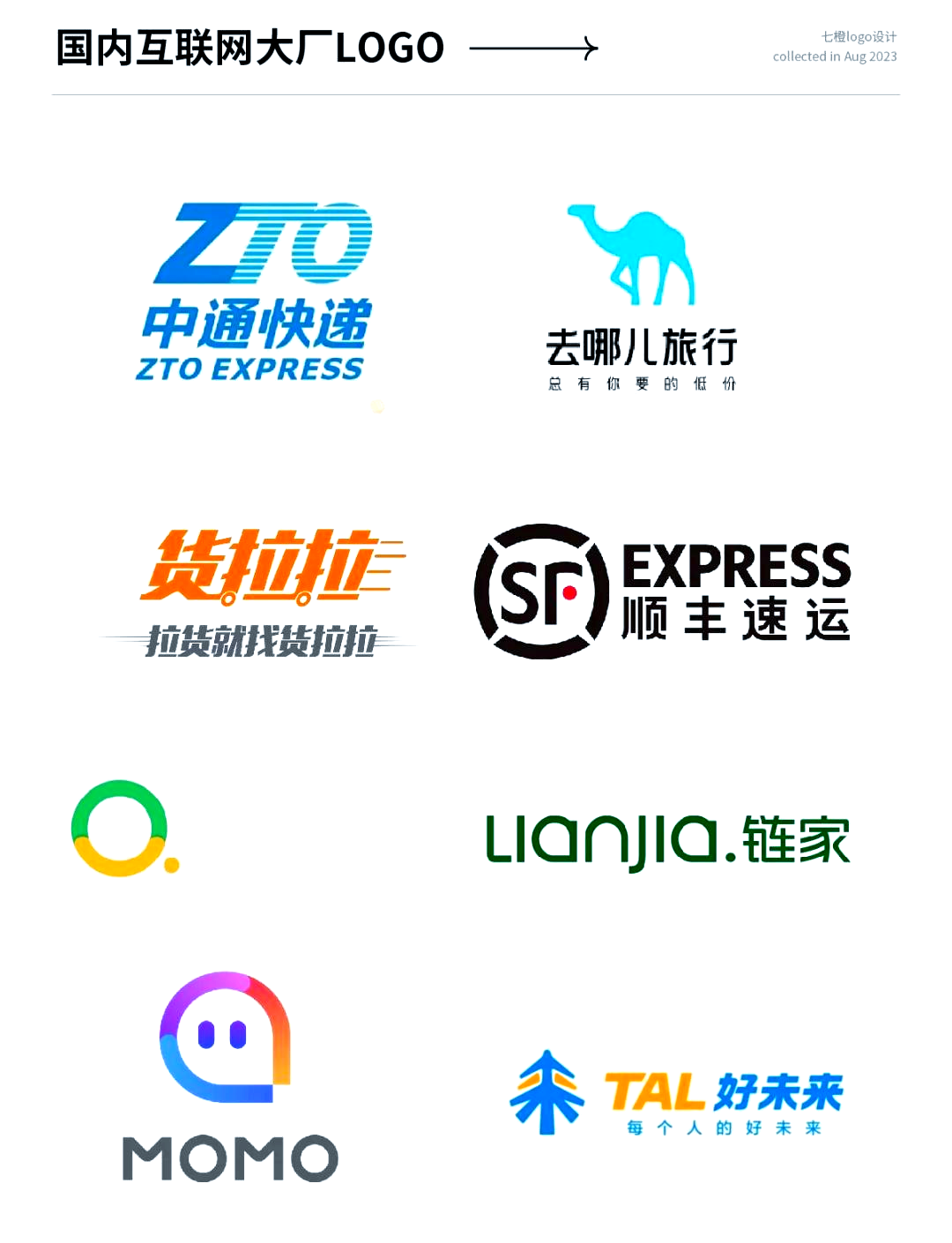 logo是个动物的大厂图片