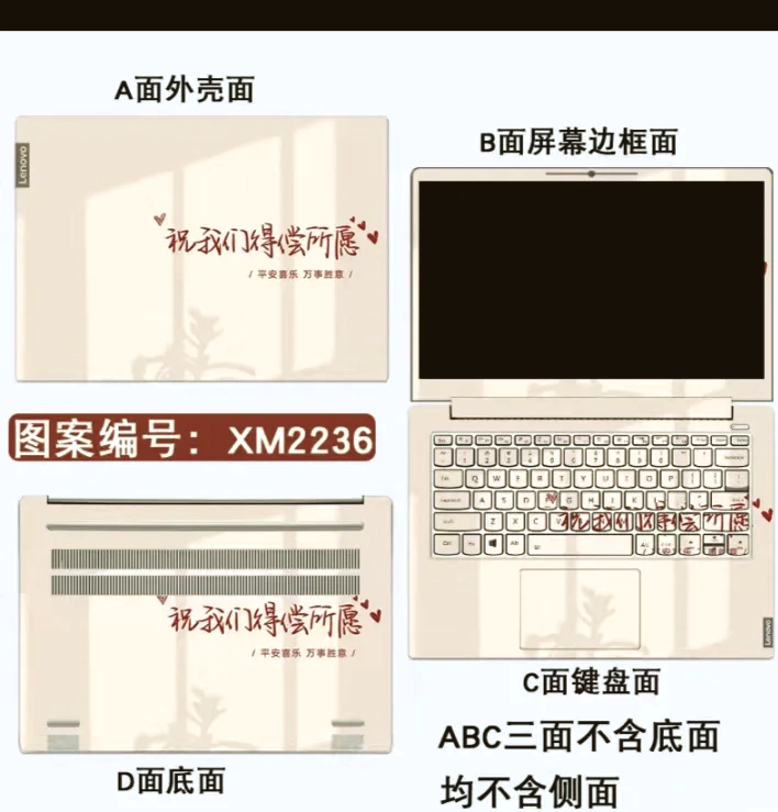 联想s14配置参数图片