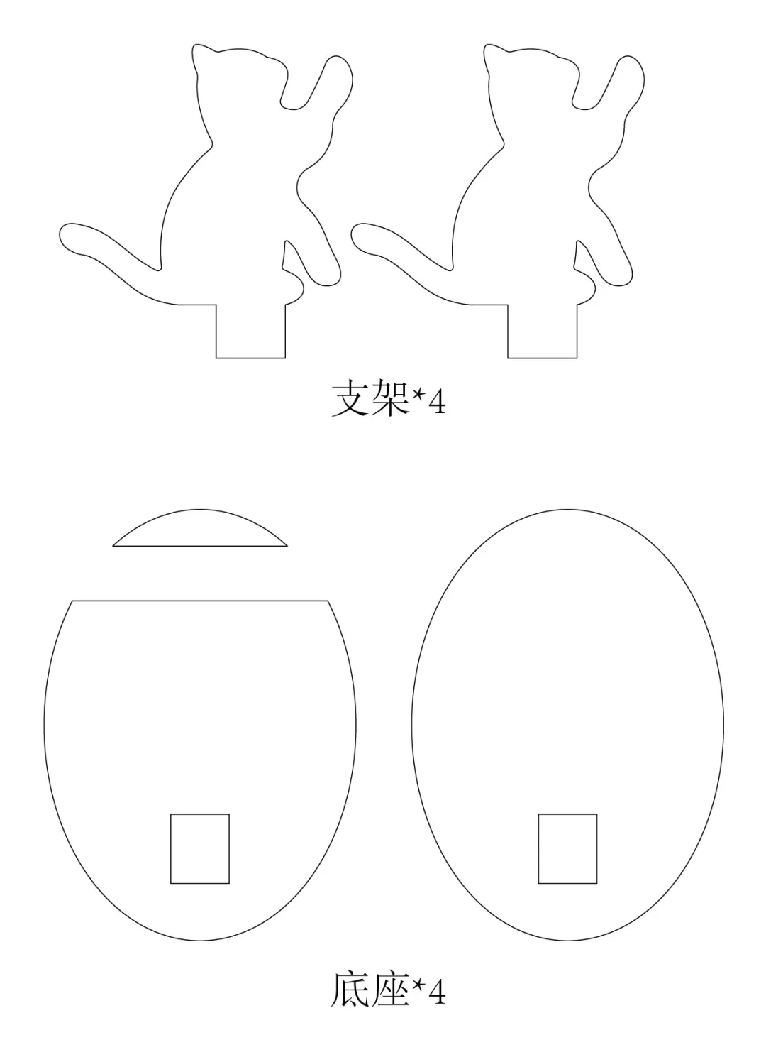 简易手机支架设计图纸图片