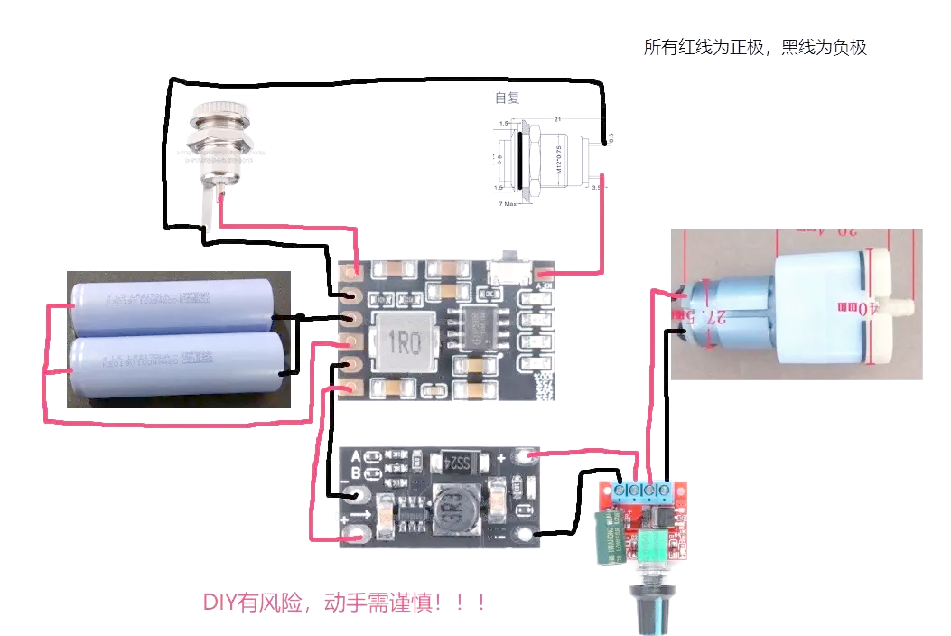 气泵接头怎样接图片