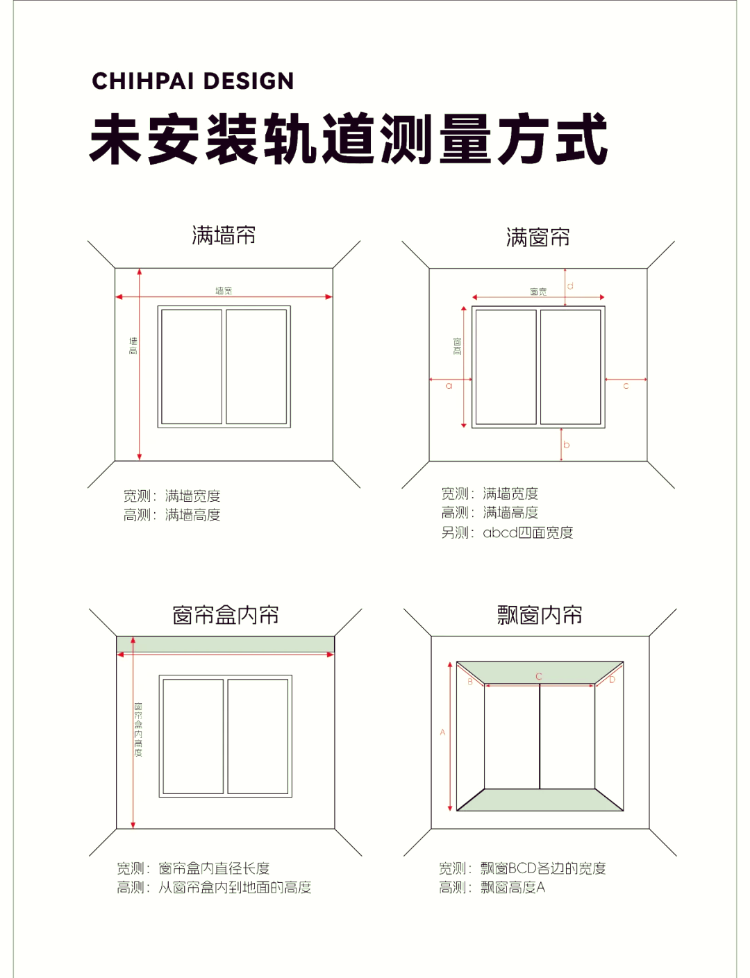 窗帘平面图怎么表示图片