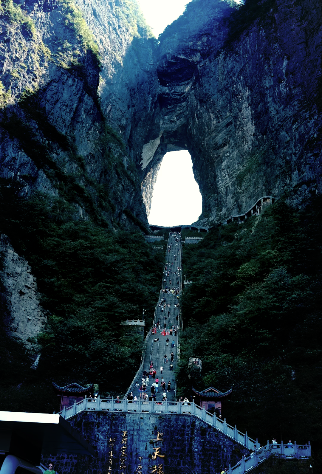 芜湖天门山景区攻略图片