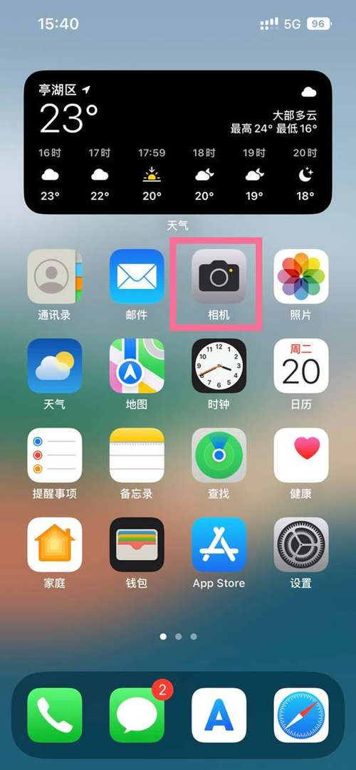 iphone实况照片修图图片